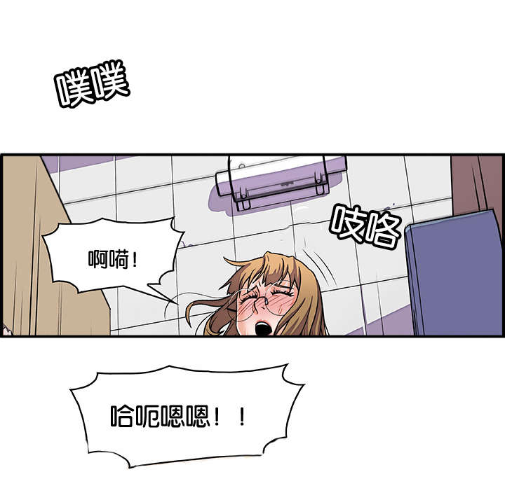 第22章：救我8