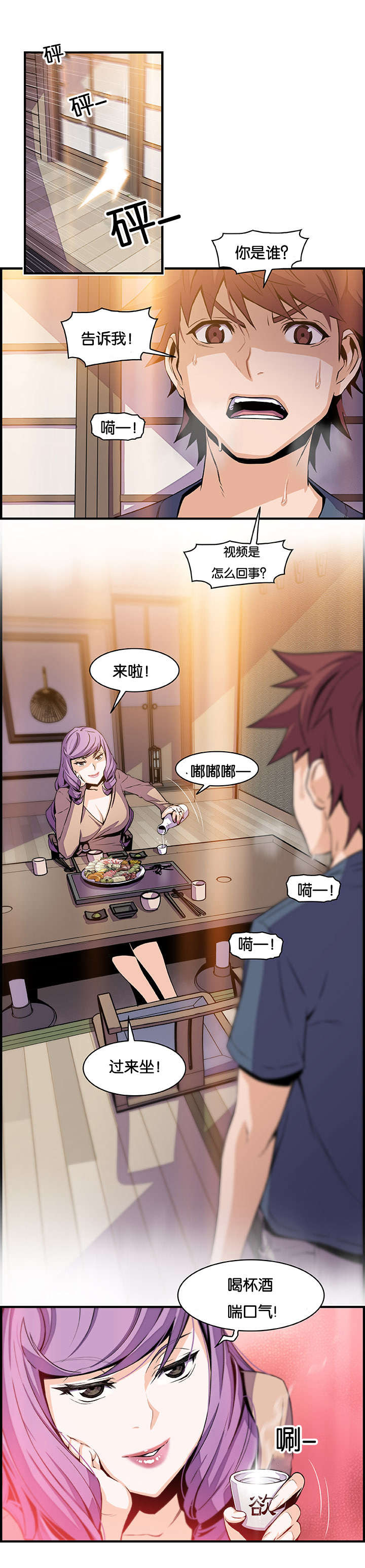 第60章：大变样15