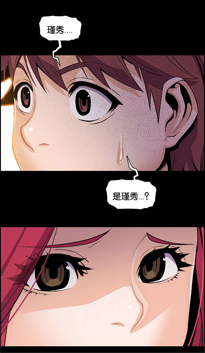 第67章：没有谁8
