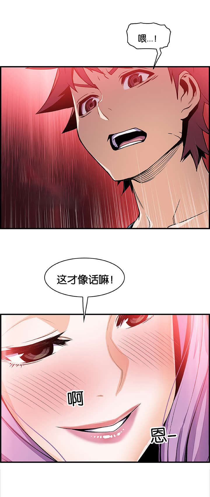 第61章：机会有了18