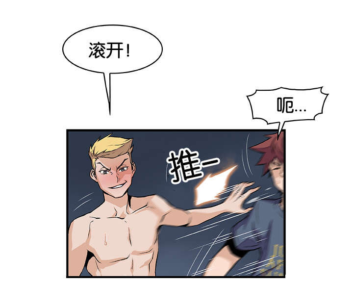 第63章：颓废19