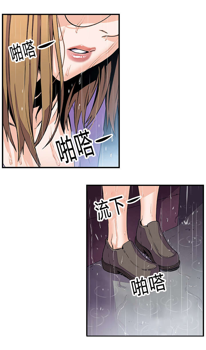 第58章：我们结束了0