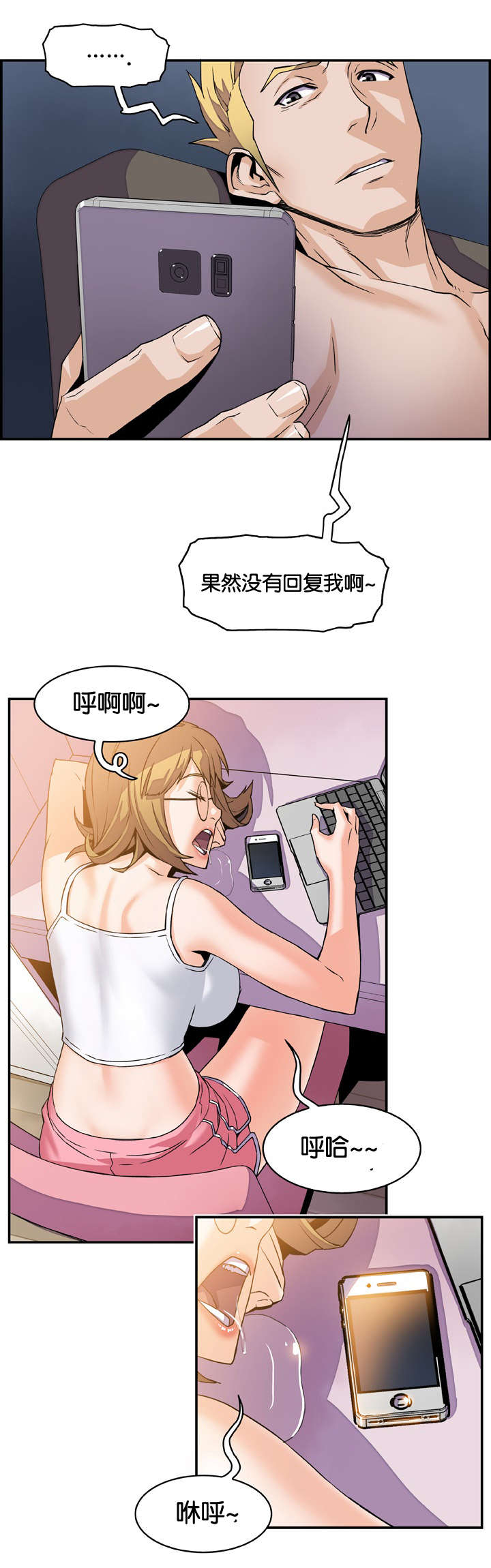 第9章：惦记8