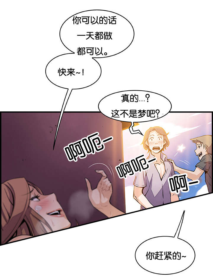 第70章：各自的帮助11