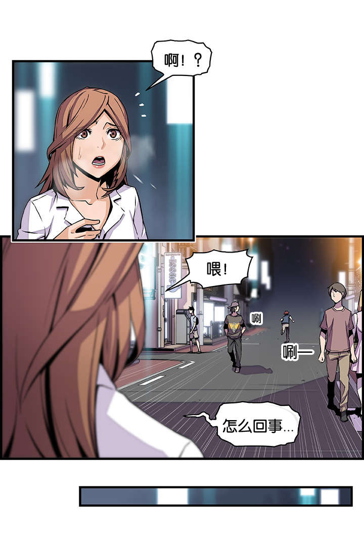 第60章：大变样14