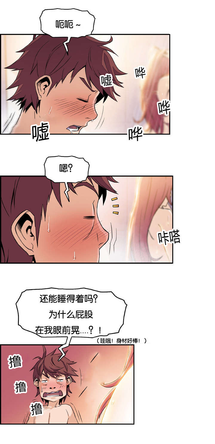 第7章：大战落幕12