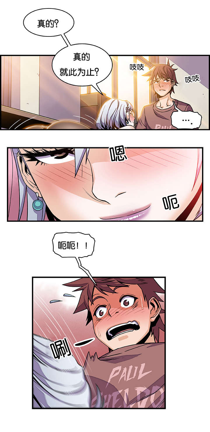 第29章：录像1