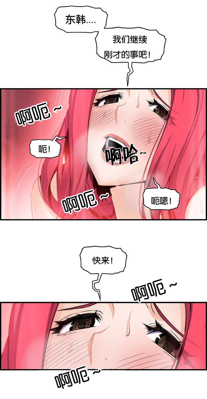 第68章：你想要的结果19