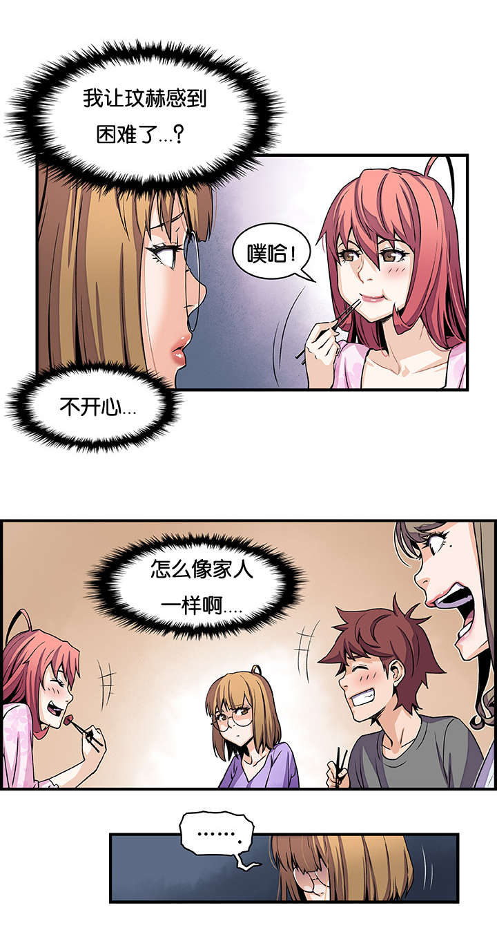 第41章：上门14