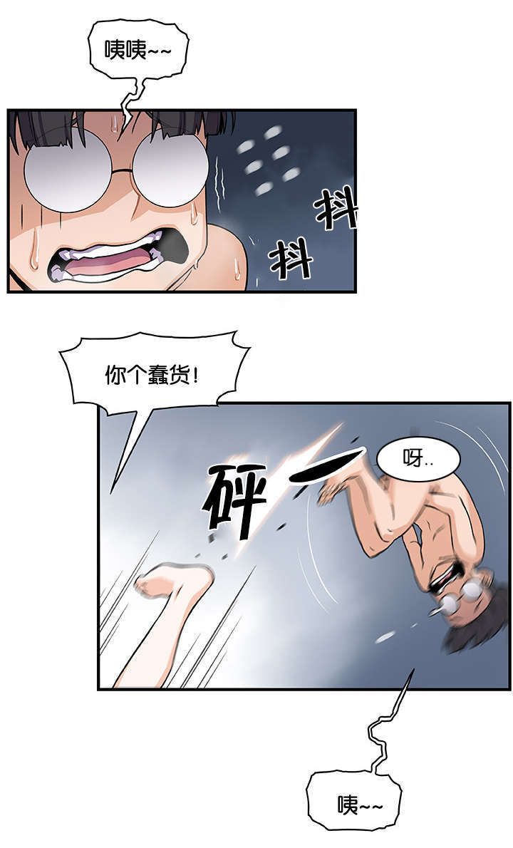 第73章：刺激18