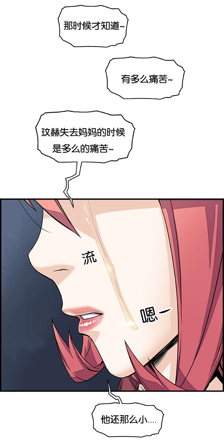 第30章：有点问题14
