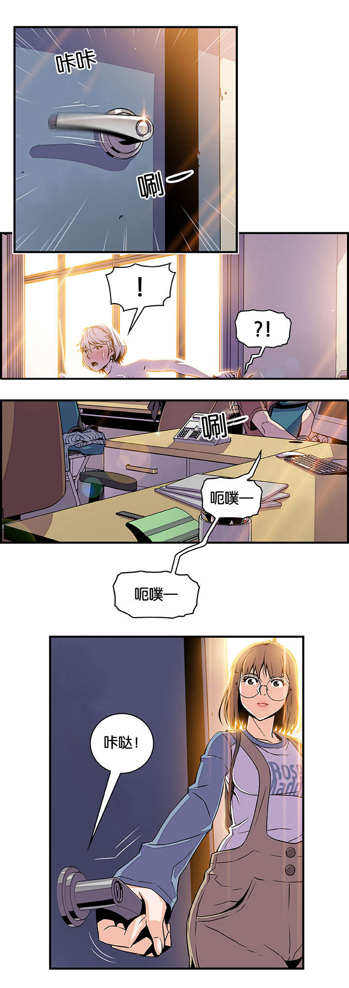 第28章：门10