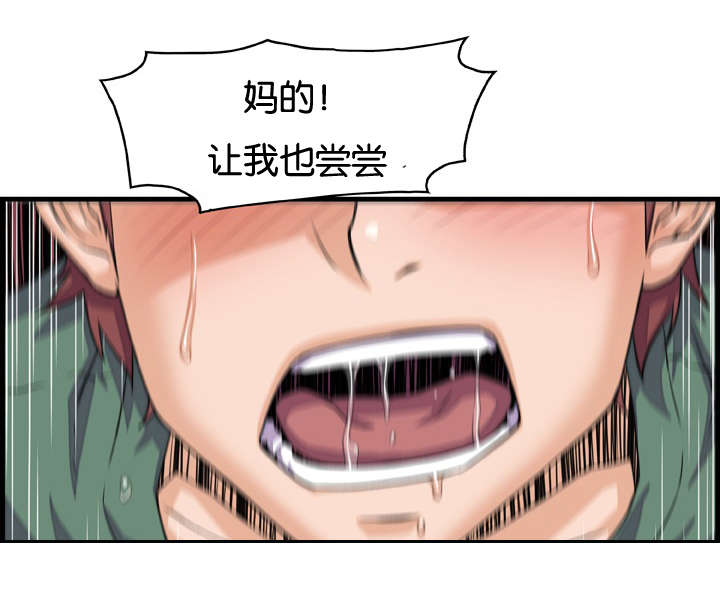 第14章：入戏太深4
