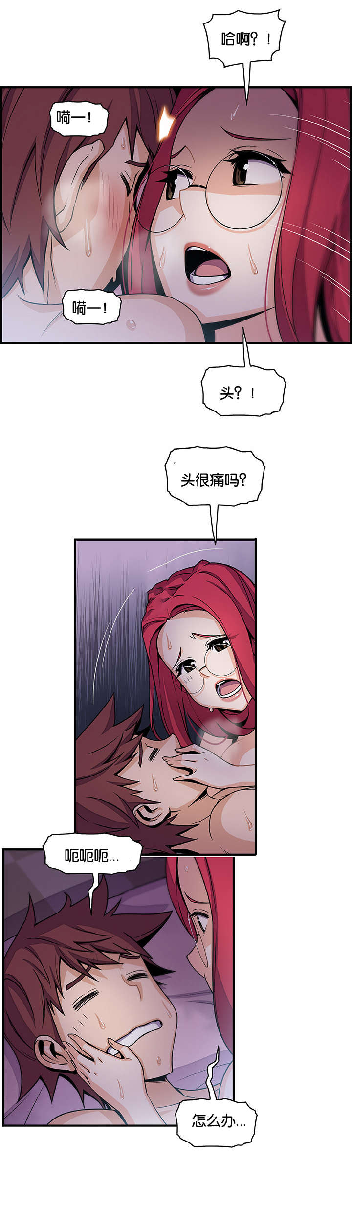 第78章：我爱你5