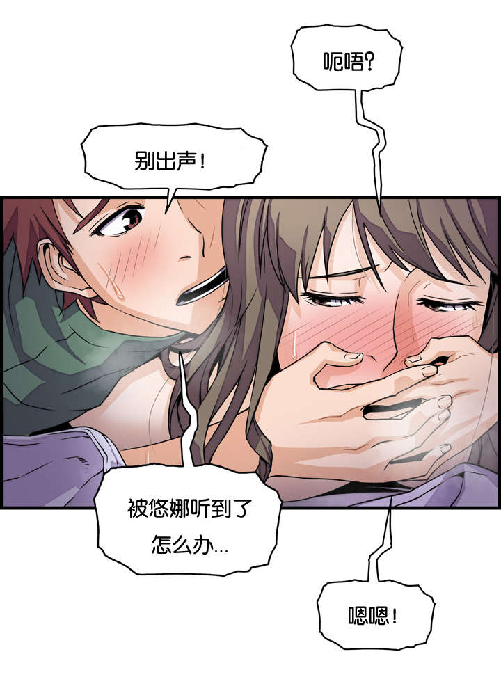 第14章：入戏太深1