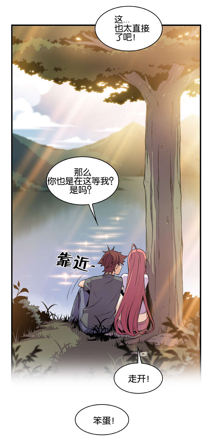第83章：我们选择的路（完结）6