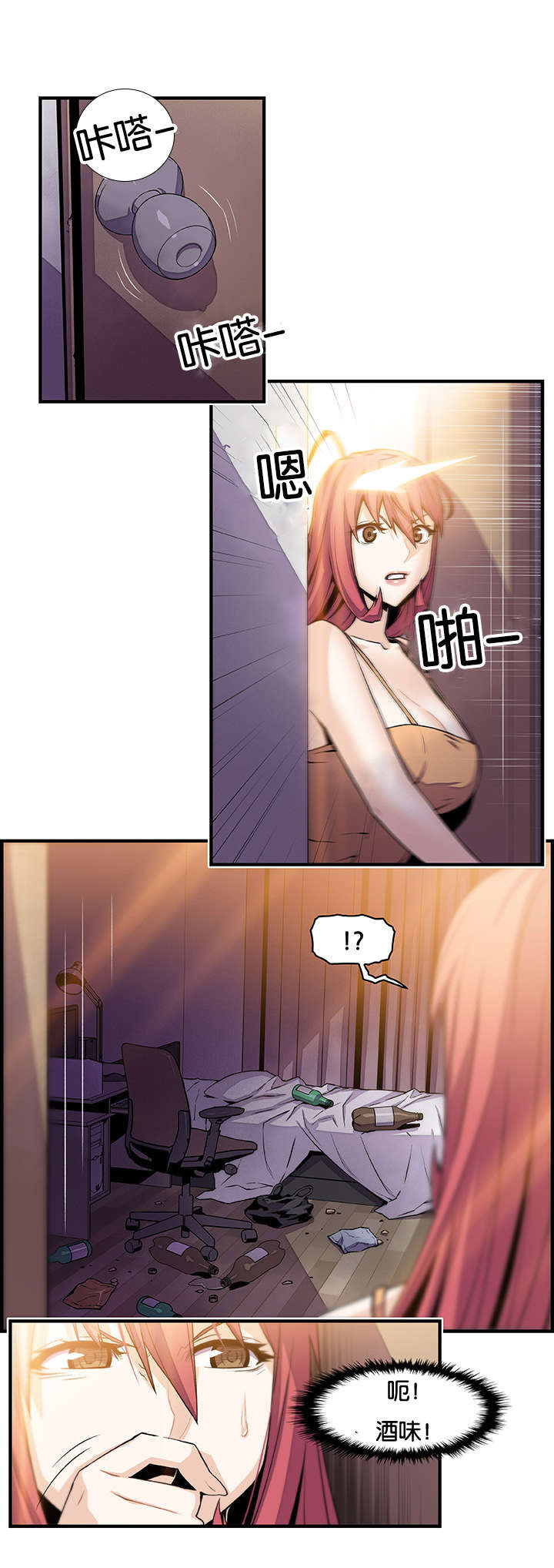 第64章：怪谁5