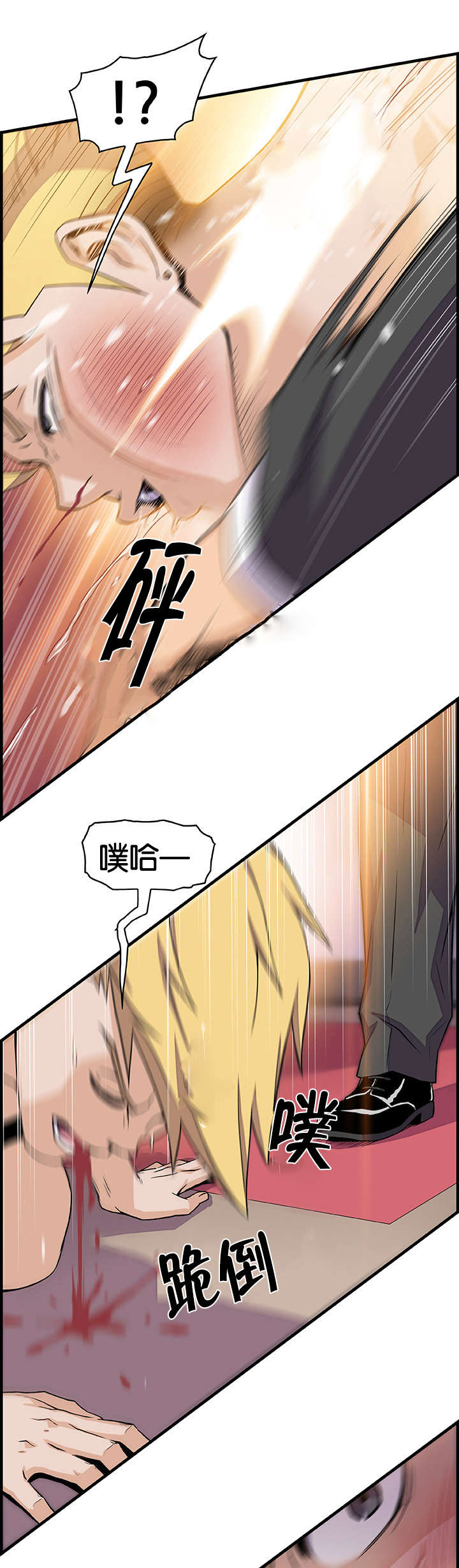 第77章：结婚9