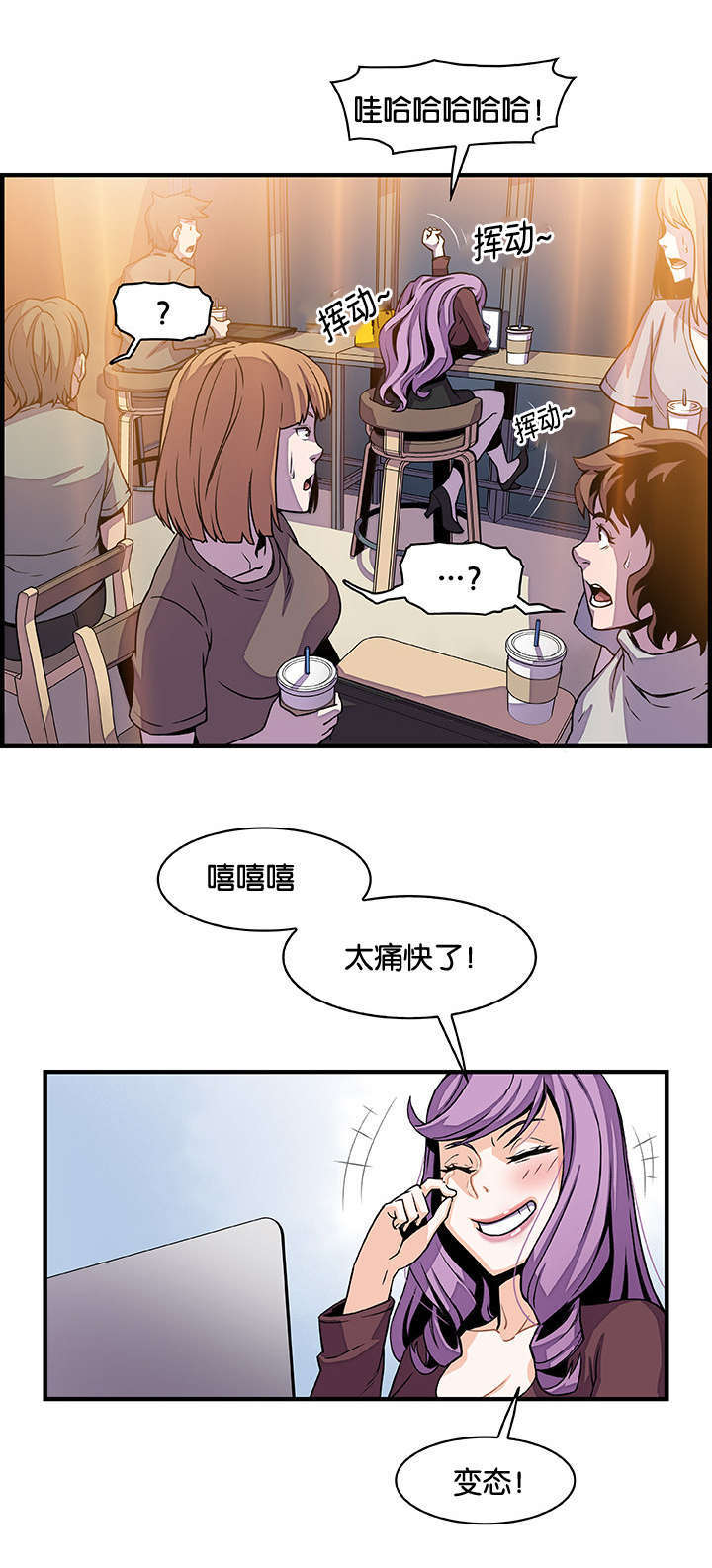 第39章：嘿嘿嘿5