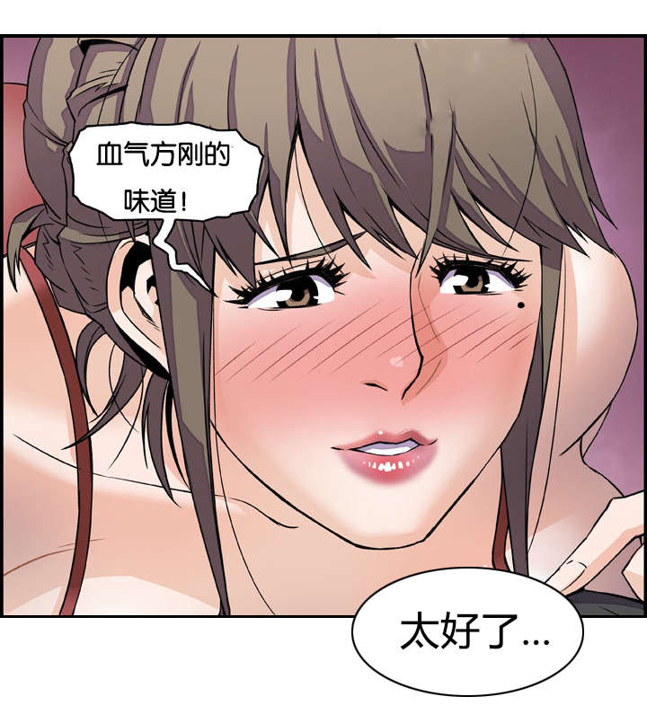 第13章：出击吧大婶3