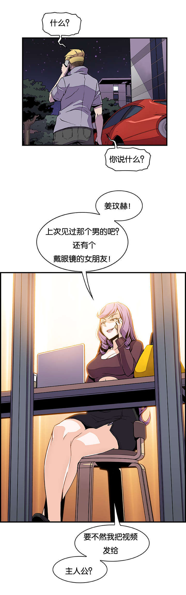 第39章：嘿嘿嘿1