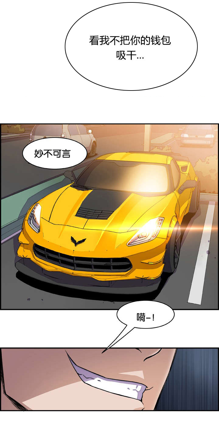 第3章：金钥匙8