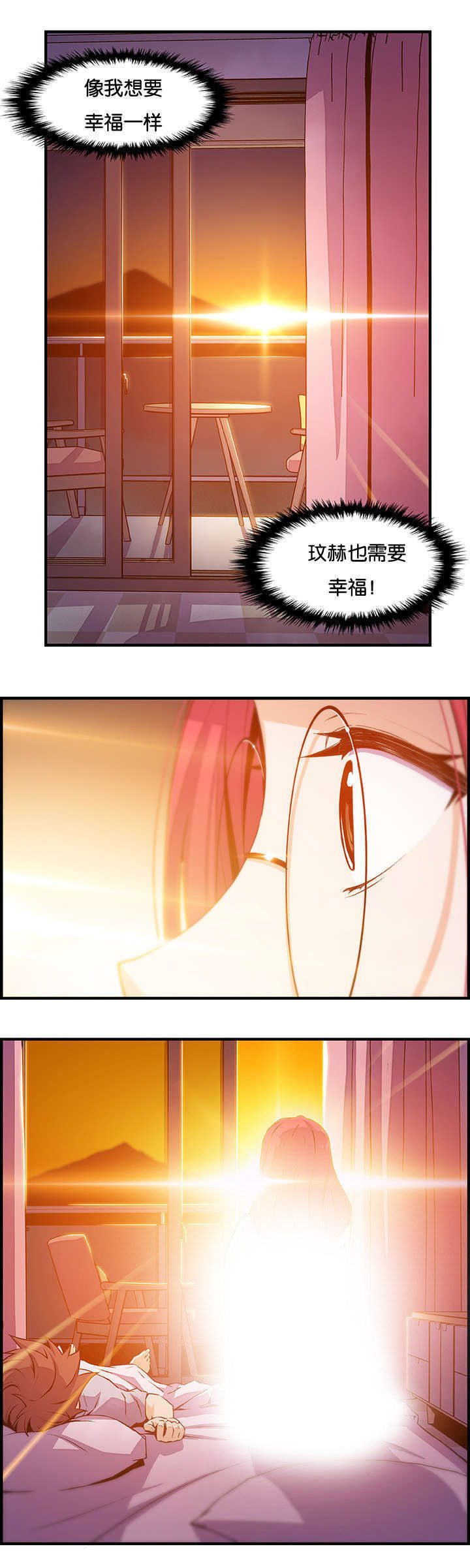 第79章：离去9