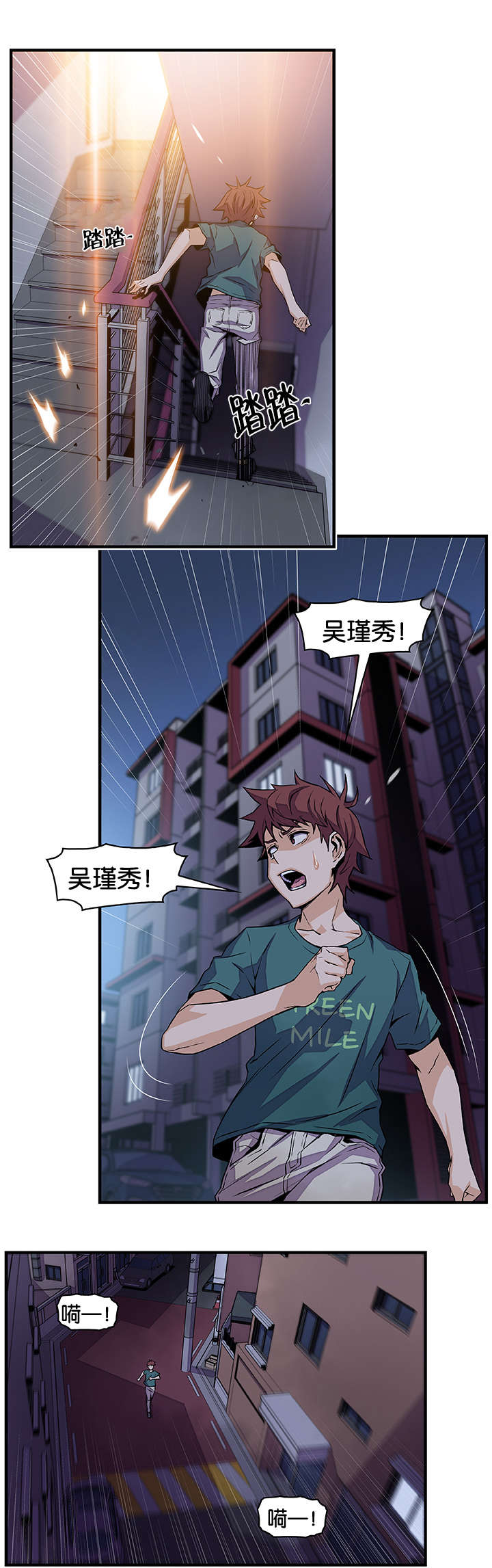 第75章：离家16