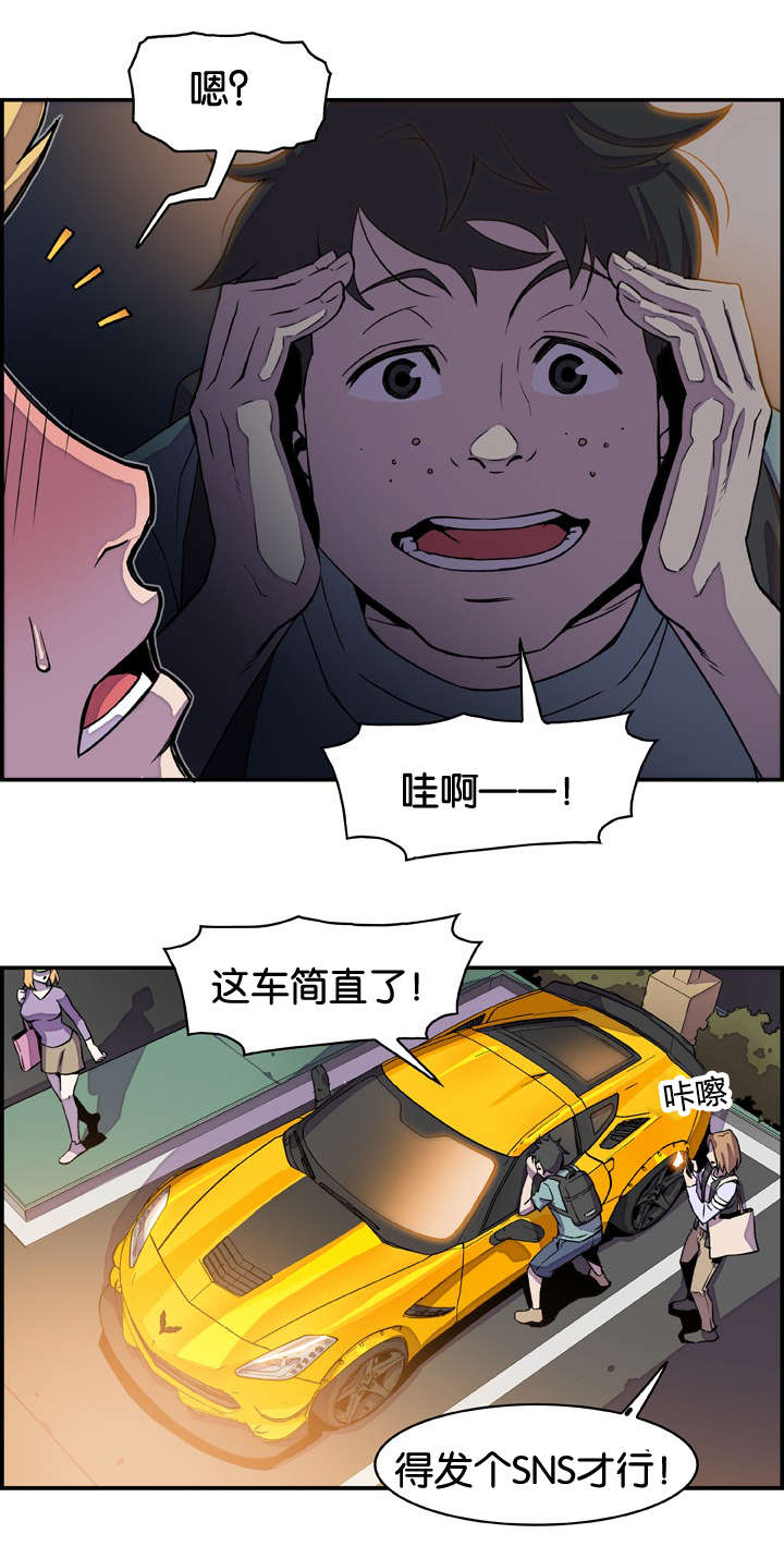 第3章：金钥匙9