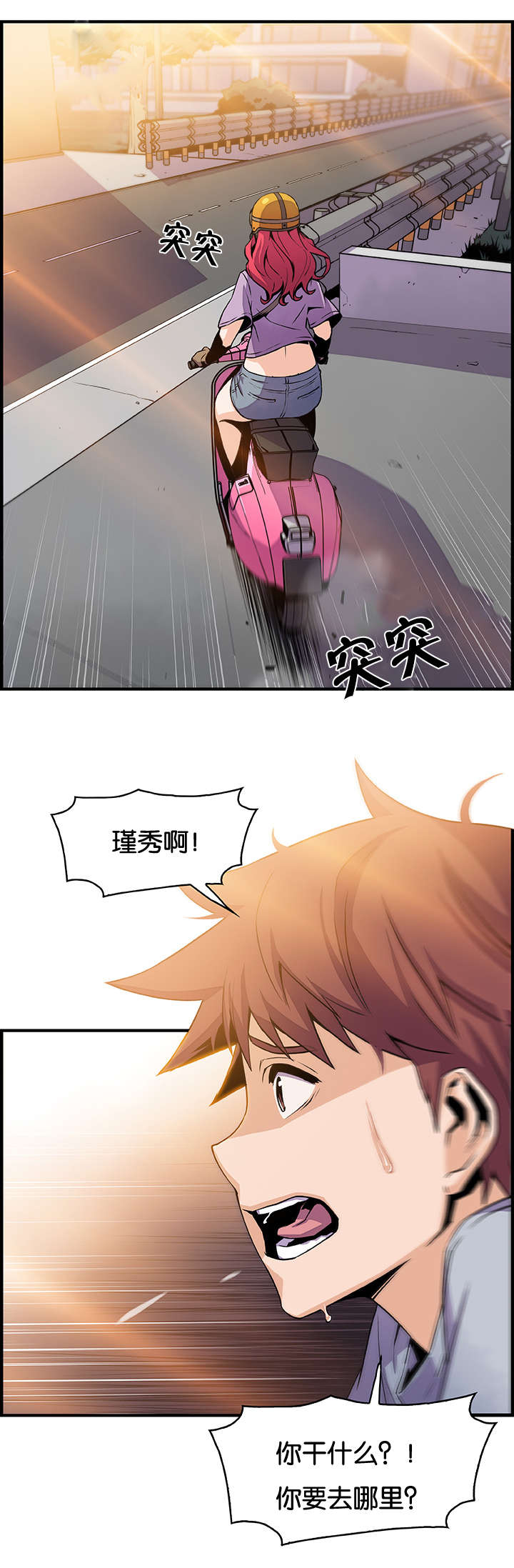 第79章：离去14
