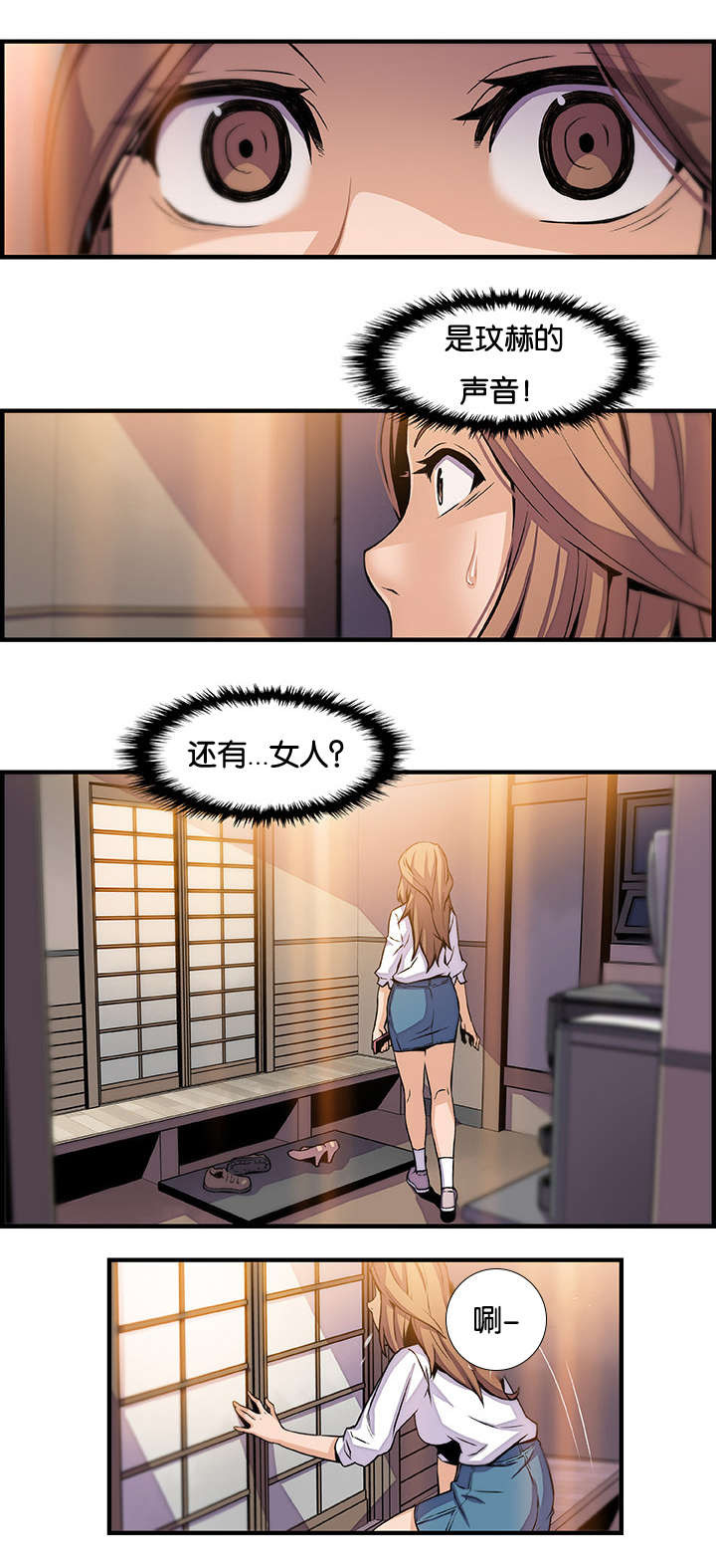 第61章：机会有了4