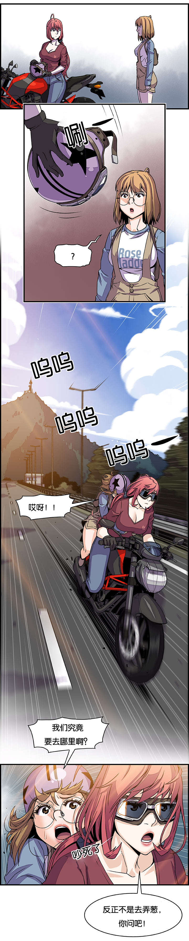 第29章：录像12