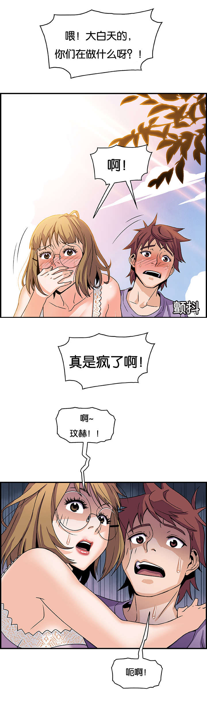 第20章：计划C4