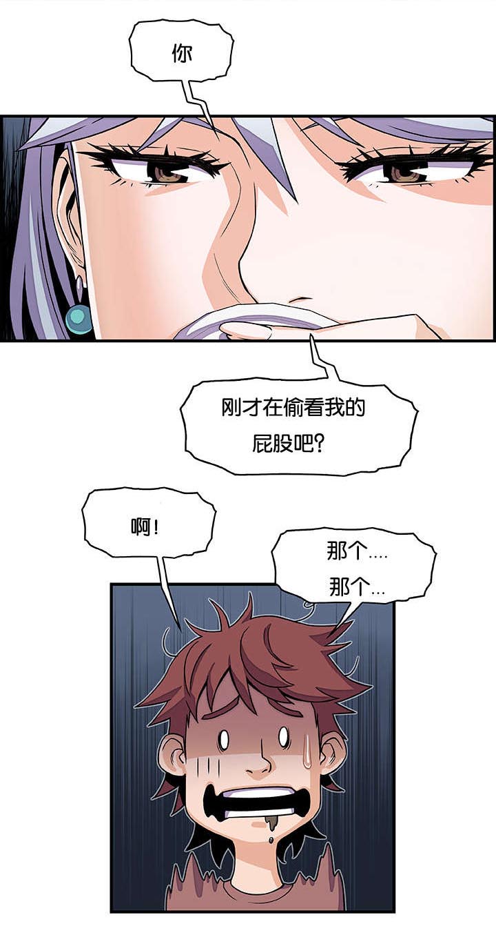 第27章：我就原谅你10