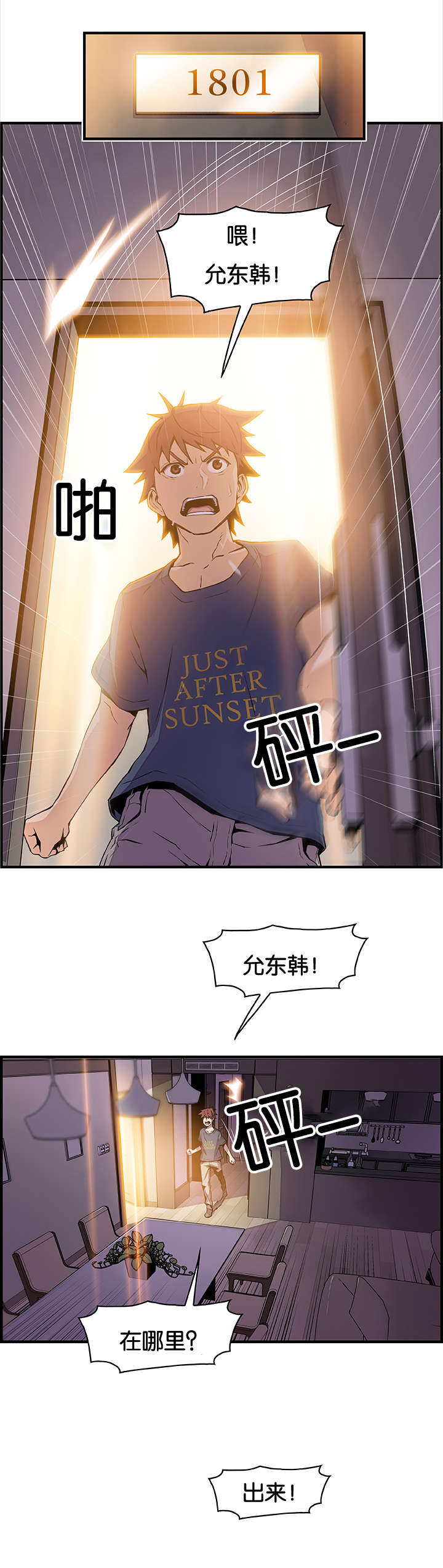 第68章：你想要的结果1