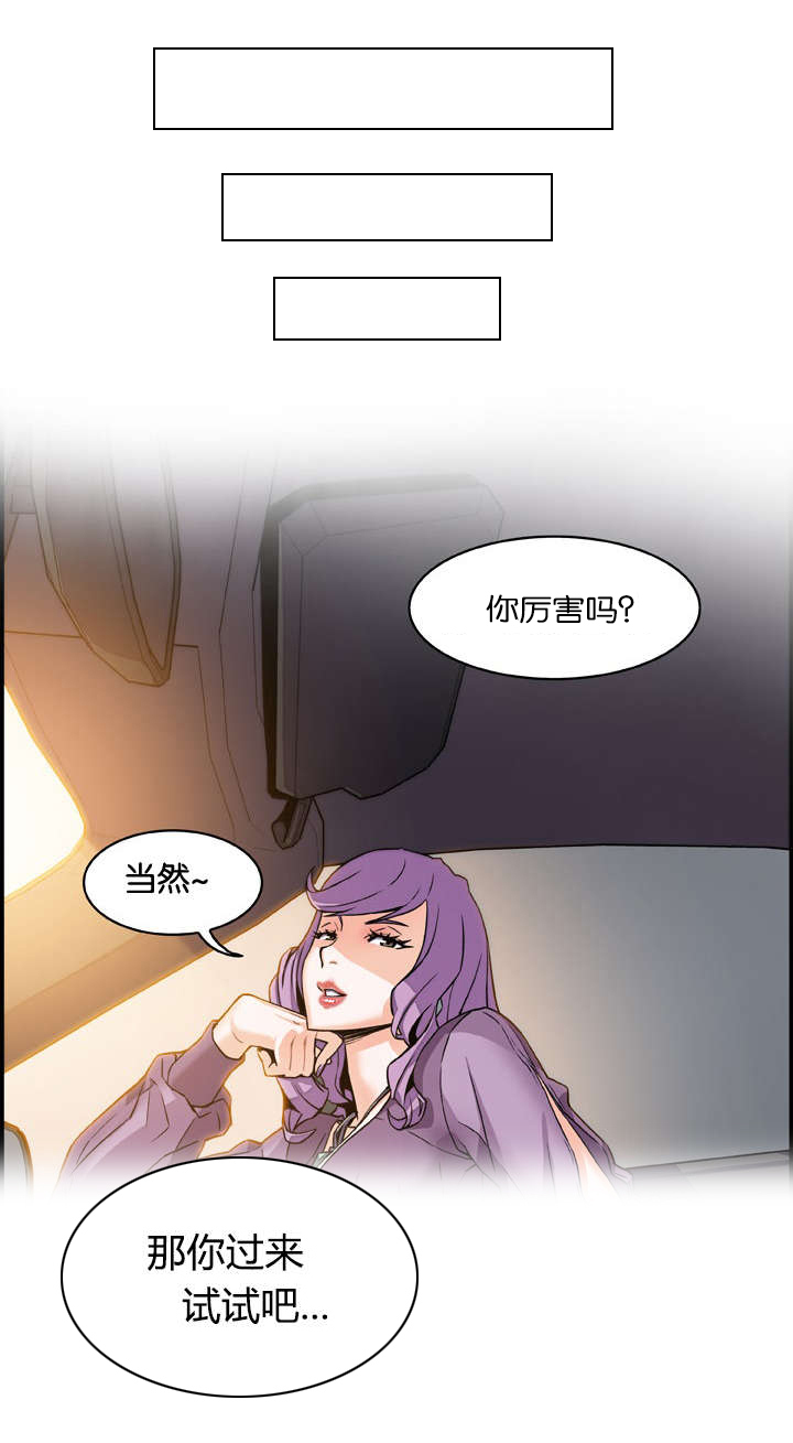 第3章：金钥匙7