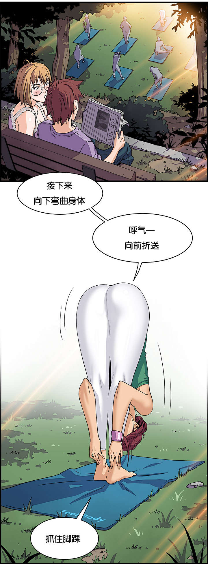 第18章：实行计划11