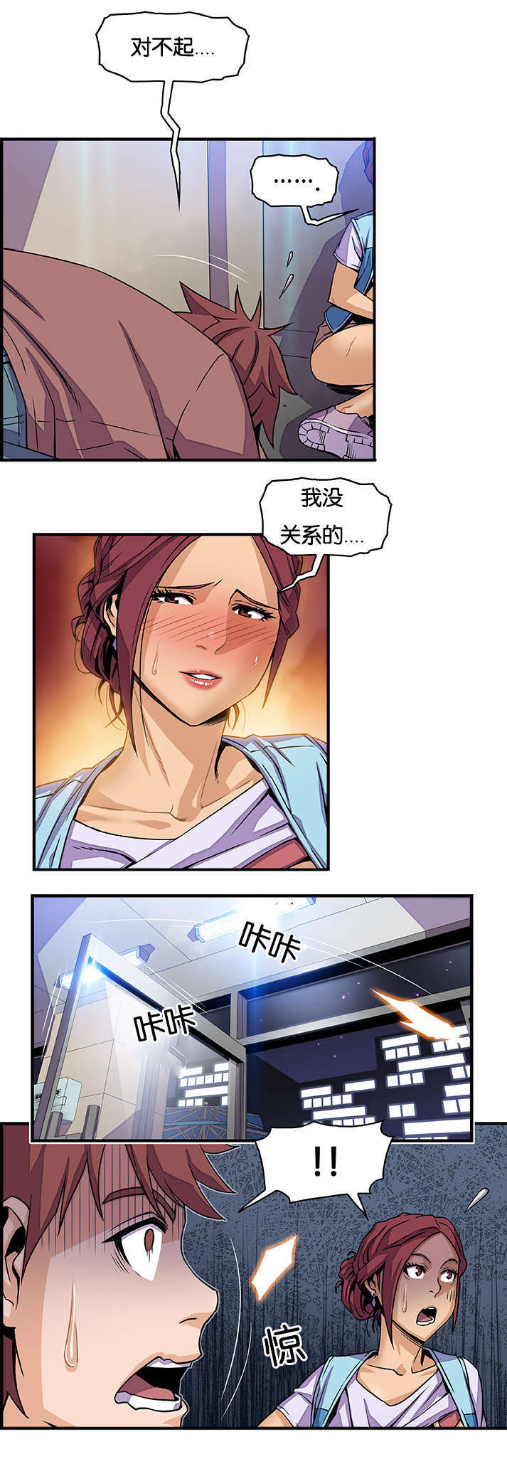 第32章：做什么10