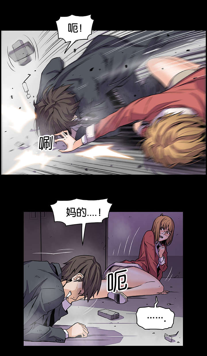 第48章：都结束了3