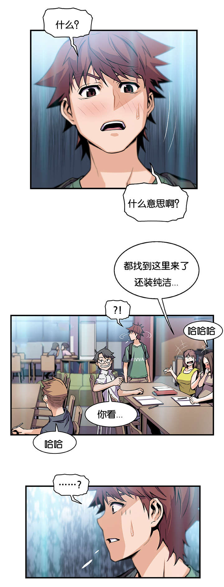 第80章：美娜15