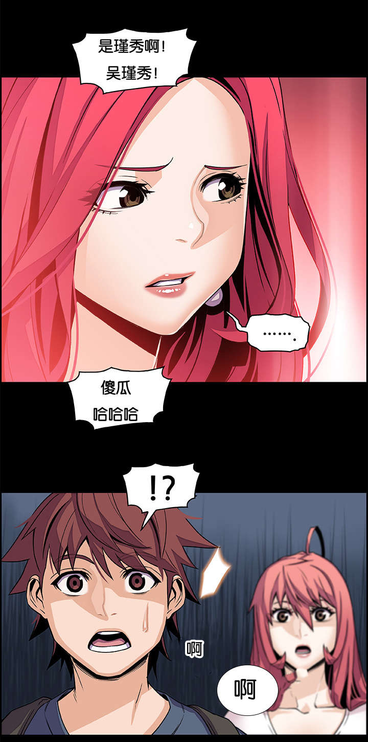 第67章：没有谁7