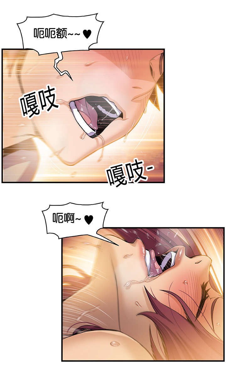 第56章：明知山有虎17