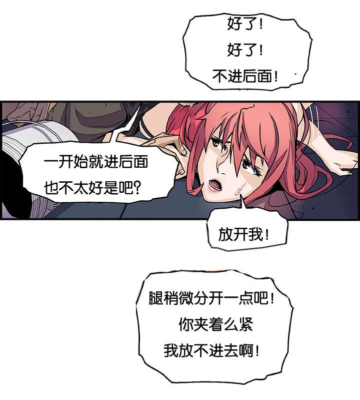 第23章：赶往7