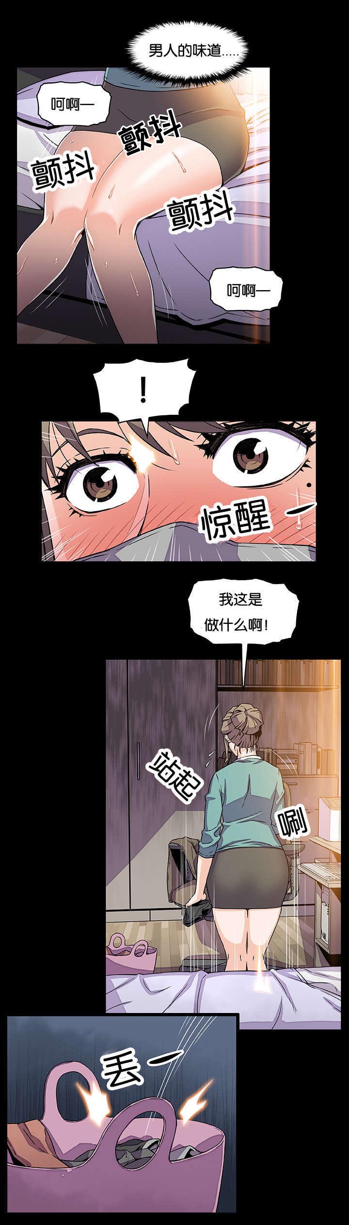 第34章：帮你解决2