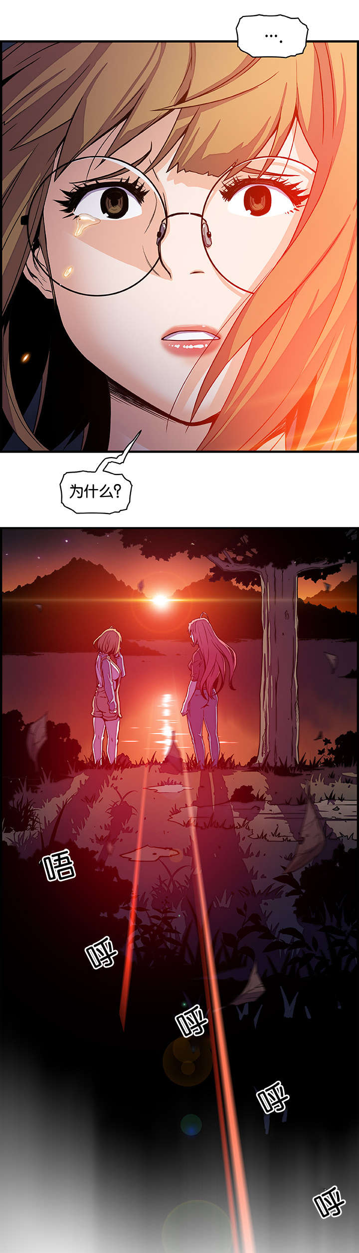 第31章：好疯狂2