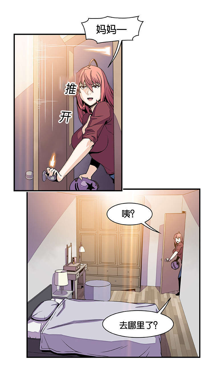 第36章：不舒服9