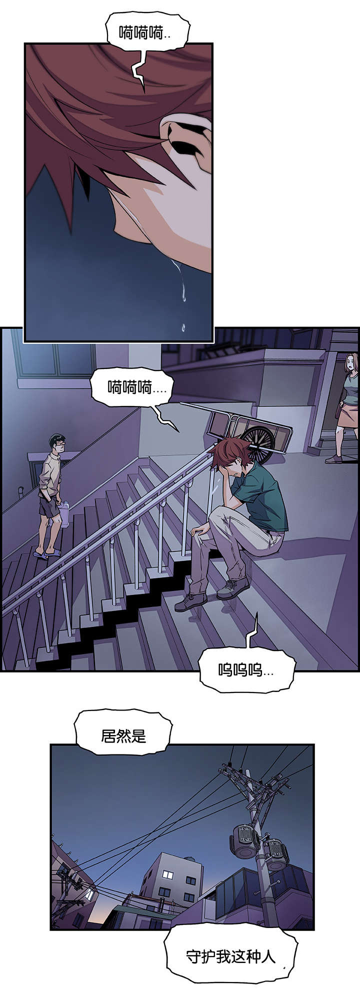 第75章：离家20