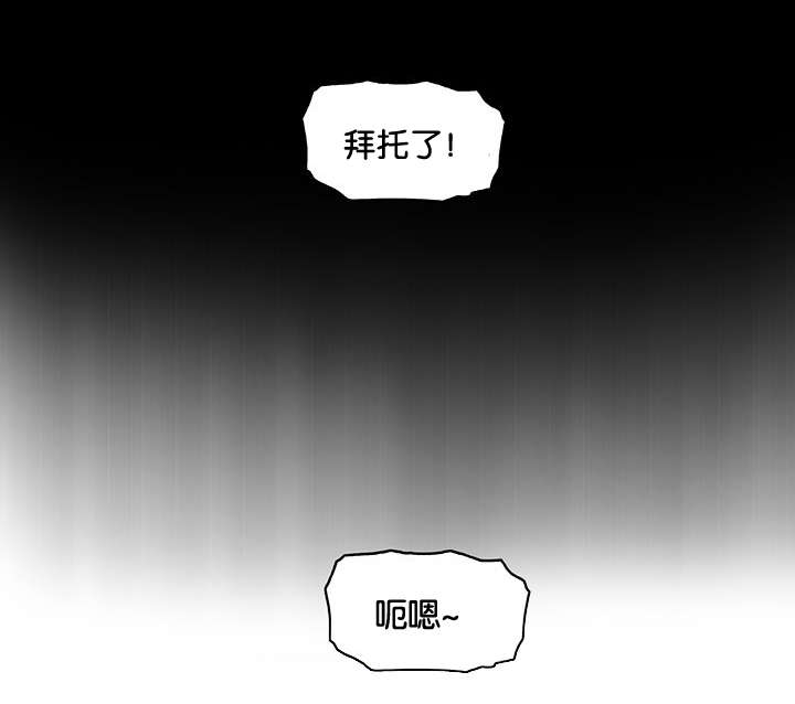 第42章：我算什么14