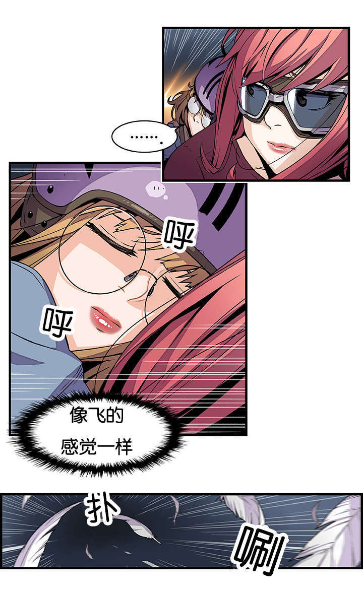 第35章：不会输4