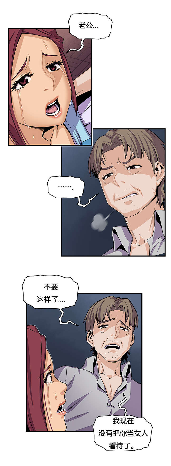 第52章：突然来电1